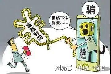 警惕網(wǎng)絡(luò)賭博風(fēng)險(xiǎn)，切勿參與非法賭博活動(dòng)——以2024今晚澳門開特馬為警示