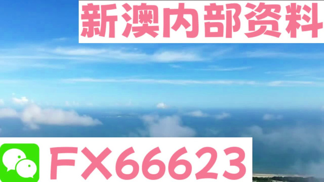 2024新澳資料免費大全——一站式獲取最新資源指南