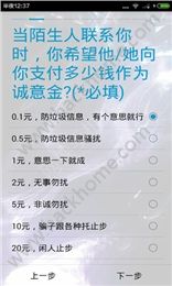 免費紅包捕手2最新版，探索與應用指南