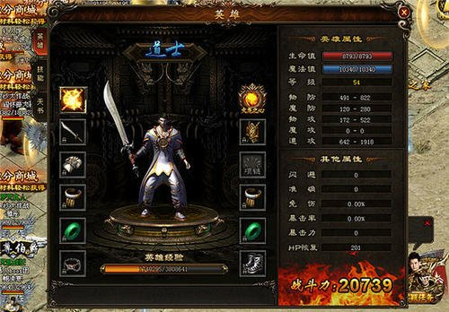 帝霸最新章節(jié)列表UU，熱血與榮耀的交織