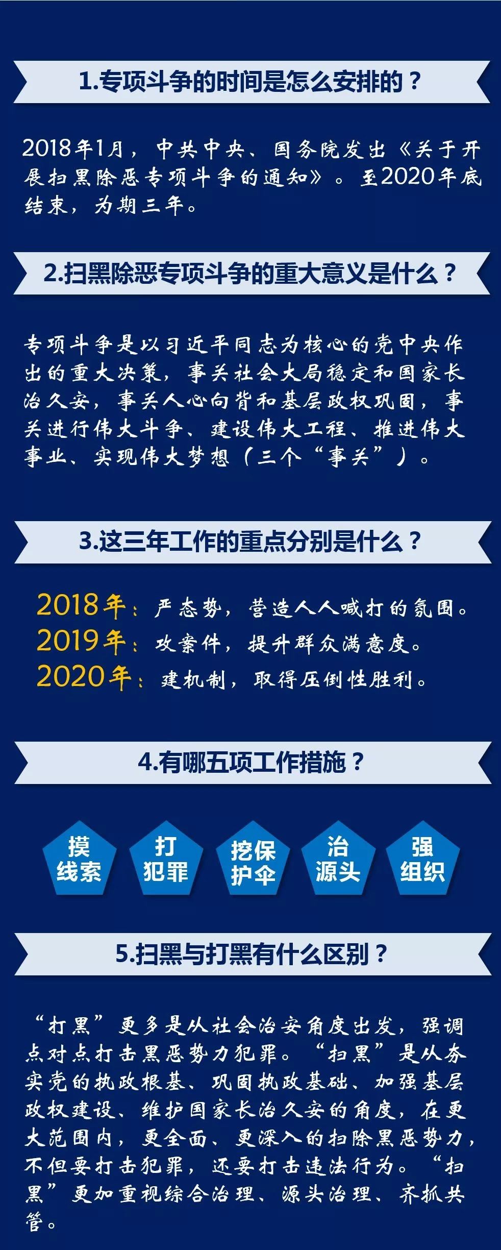 澳門(mén)資料大全正版資清風(fēng)，探究真實(shí)性與違法犯罪問(wèn)題