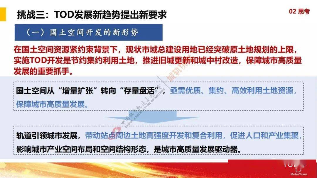 新奧精準(zhǔn)資料免費(fèi)提供綜合版，探索與實(shí)踐