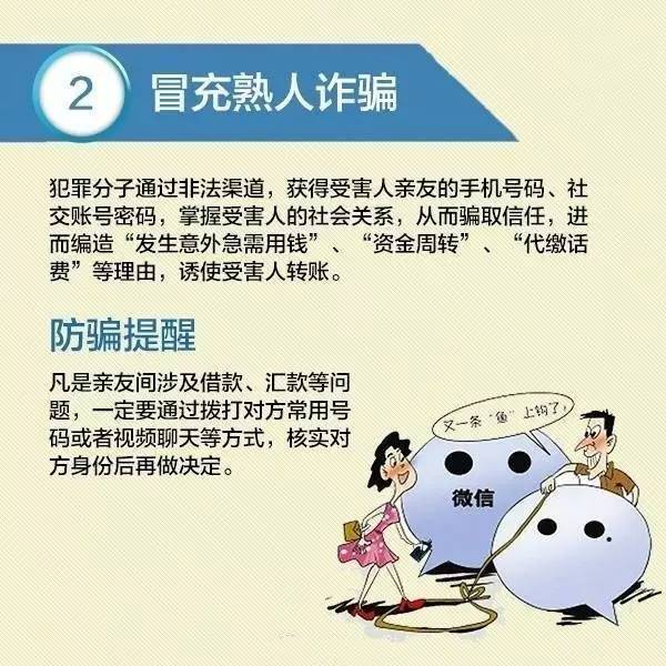 澳門(mén)一肖100準(zhǔn)免費(fèi)——警惕背后的違法犯罪風(fēng)險(xiǎn)