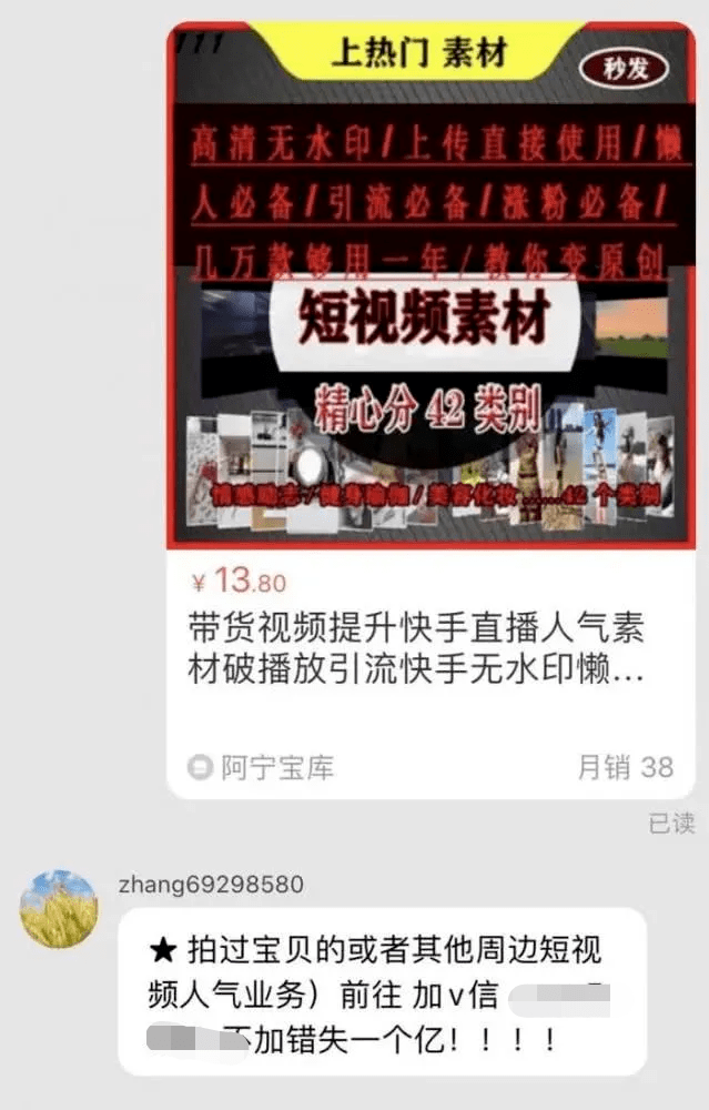 澳門管家婆，揭秘精準預測背后的秘密