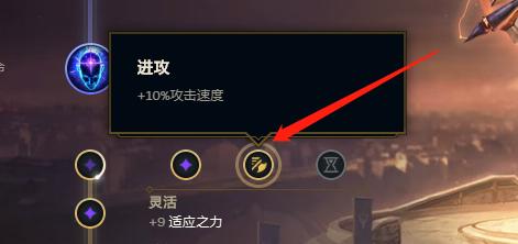 最新S7劍姬天賦符文詳解