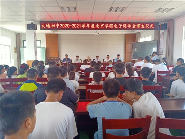 天長大通鎮(zhèn)最新新聞網(wǎng)——聚焦時事，傳遞地方聲音