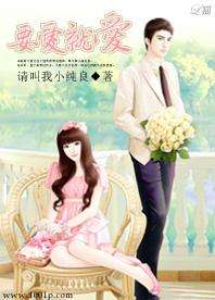 程郁央與南逸馳，最新章節(jié)探秘