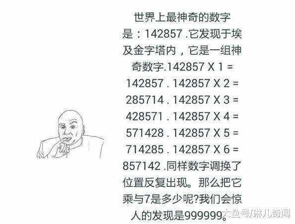 揭秘精準(zhǔn)跑狗圖，探索數(shù)字世界中的神秘77777與88888