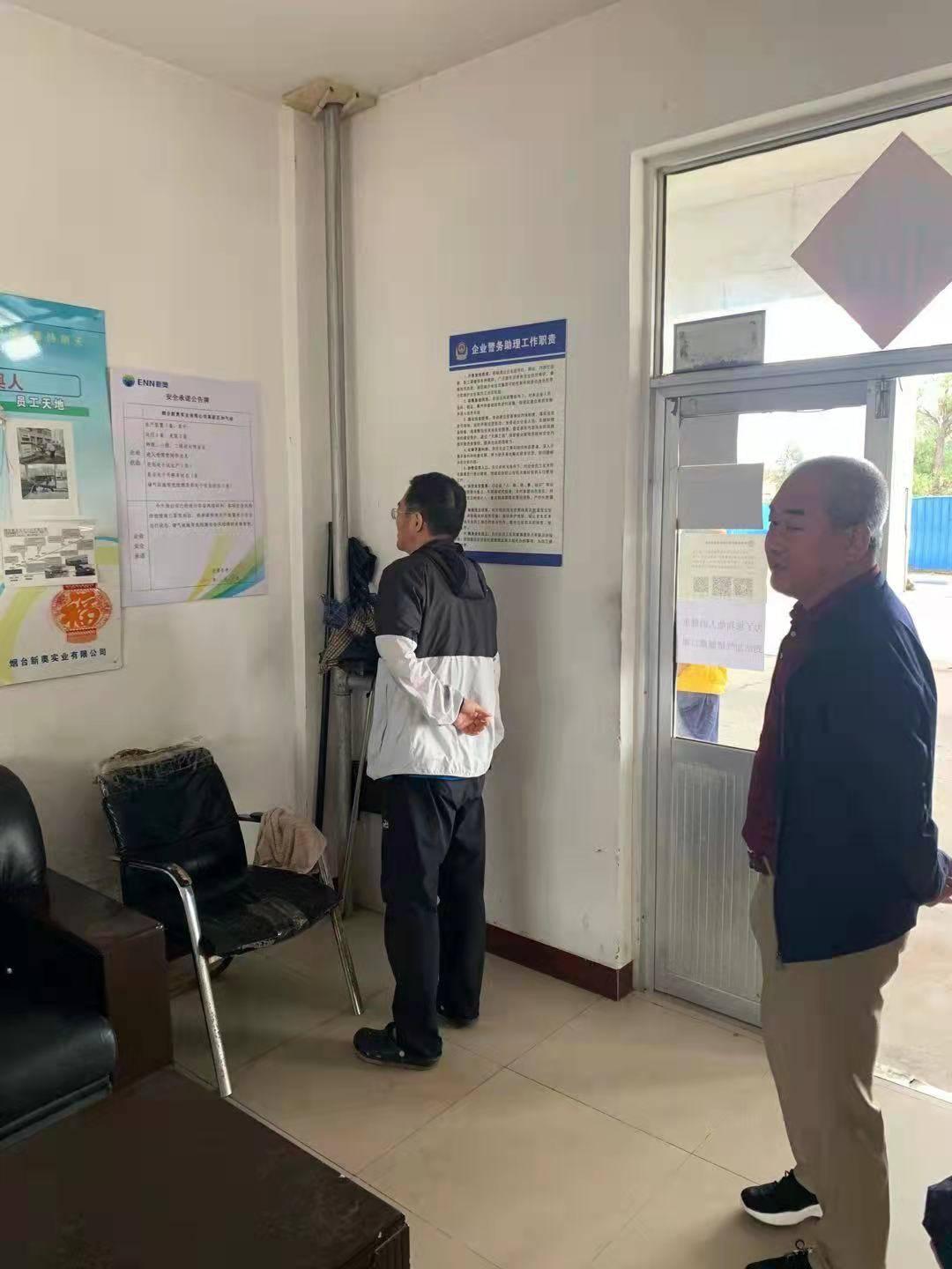 新奧精準資料免費大仝，助力行業(yè)發(fā)展的強大資源