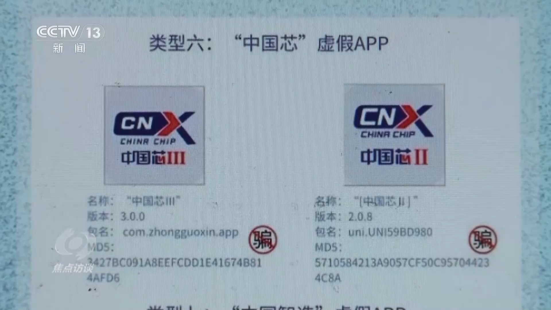 警惕虛假博彩網(wǎng)站——以新澳門六開(kāi)彩免費(fèi)網(wǎng)站為例