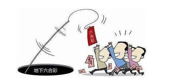 新澳六開彩天天開好彩的背后，理性投注與防范犯罪的重要性