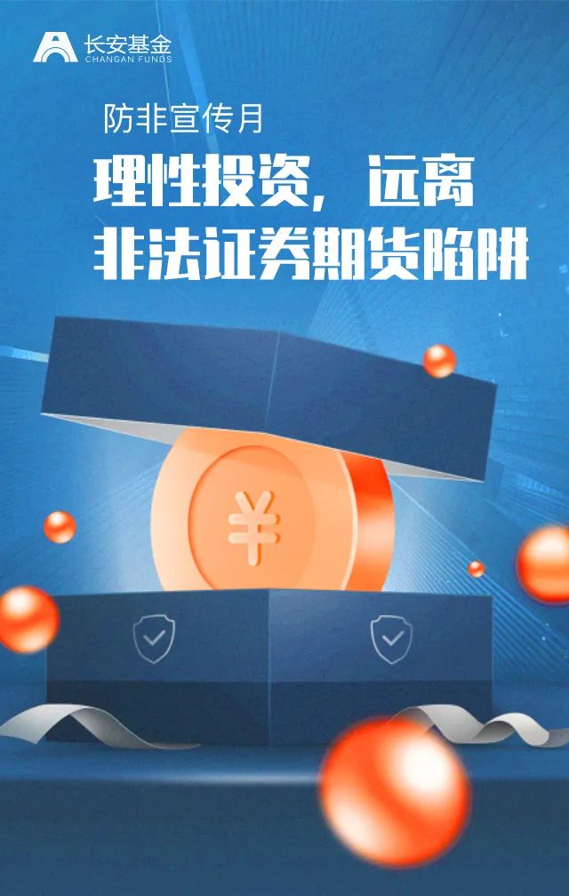 警惕網(wǎng)絡(luò)陷阱，關(guān)于新澳精準(zhǔn)資料的非法提供與下載