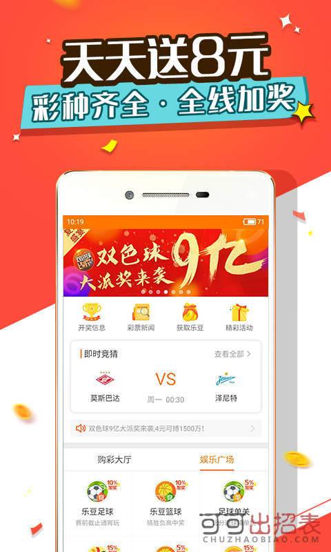 探索數(shù)字奧秘，王中王開獎與二四六開獎的奧秘