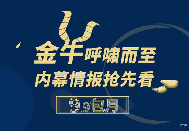 澳門金牛版與正版澳門金牛版，揭示背后的真相與警示社會(huì)的重要性