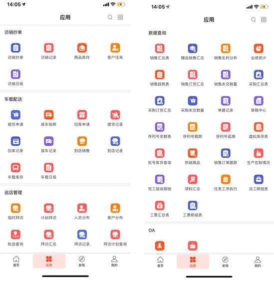 管家婆資料精準(zhǔn)大全2023，揭秘高效管理與數(shù)據(jù)分析秘籍