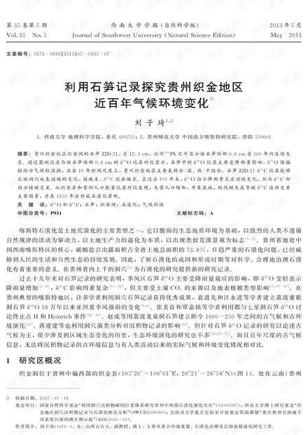 WW77766開獎記錄，探索與解析