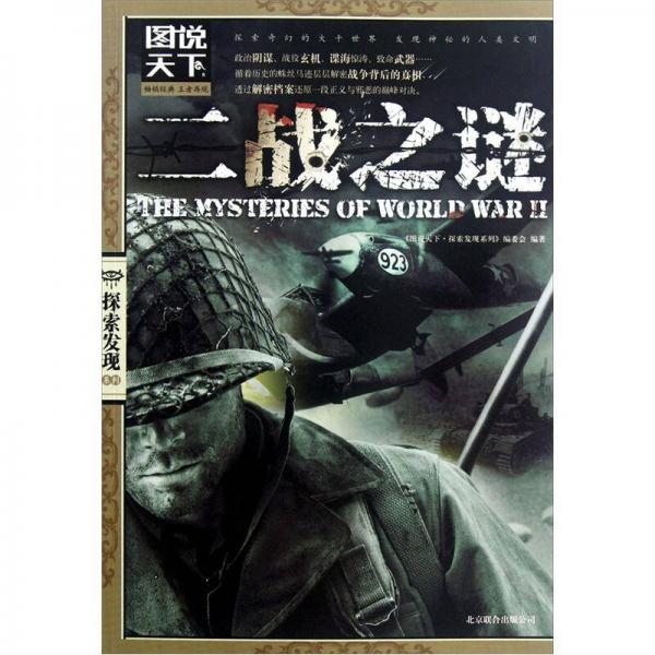 探索與發(fā)現(xiàn)，在62449免費(fèi)資料中的獨特寶藏