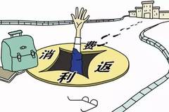 關(guān)于新澳天天開好彩的探討與警示——警惕違法犯罪風(fēng)險(xiǎn)