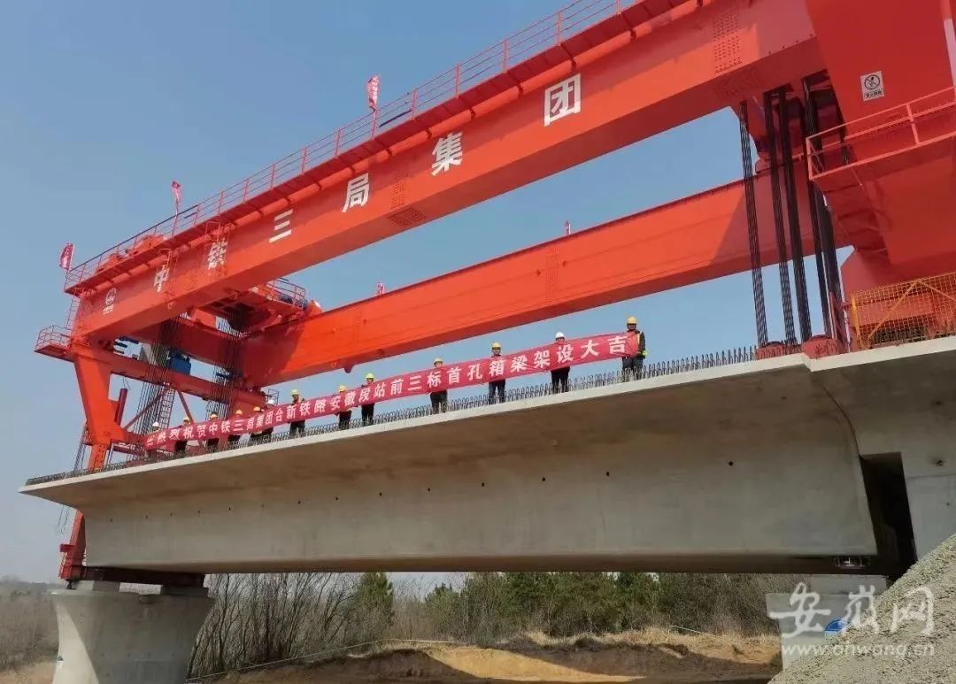 五河高鐵最新消息，揭秘五河高鐵建設進展與規(guī)劃藍圖（2017年年度報告）