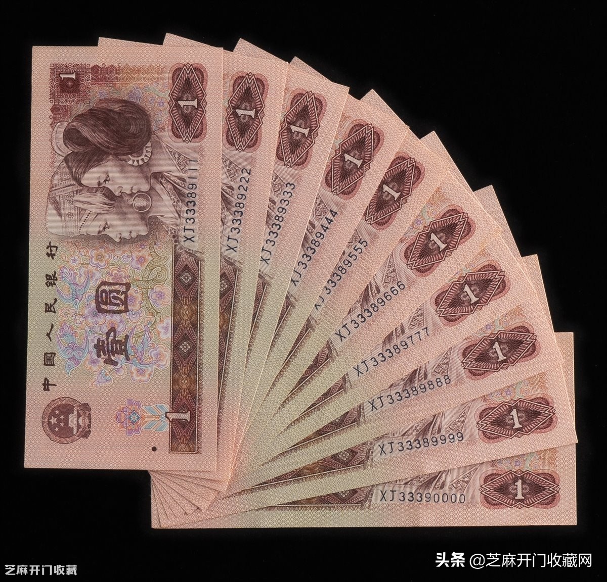 第四人民幣最新價(jià)格，市場(chǎng)走勢(shì)與影響因素分析