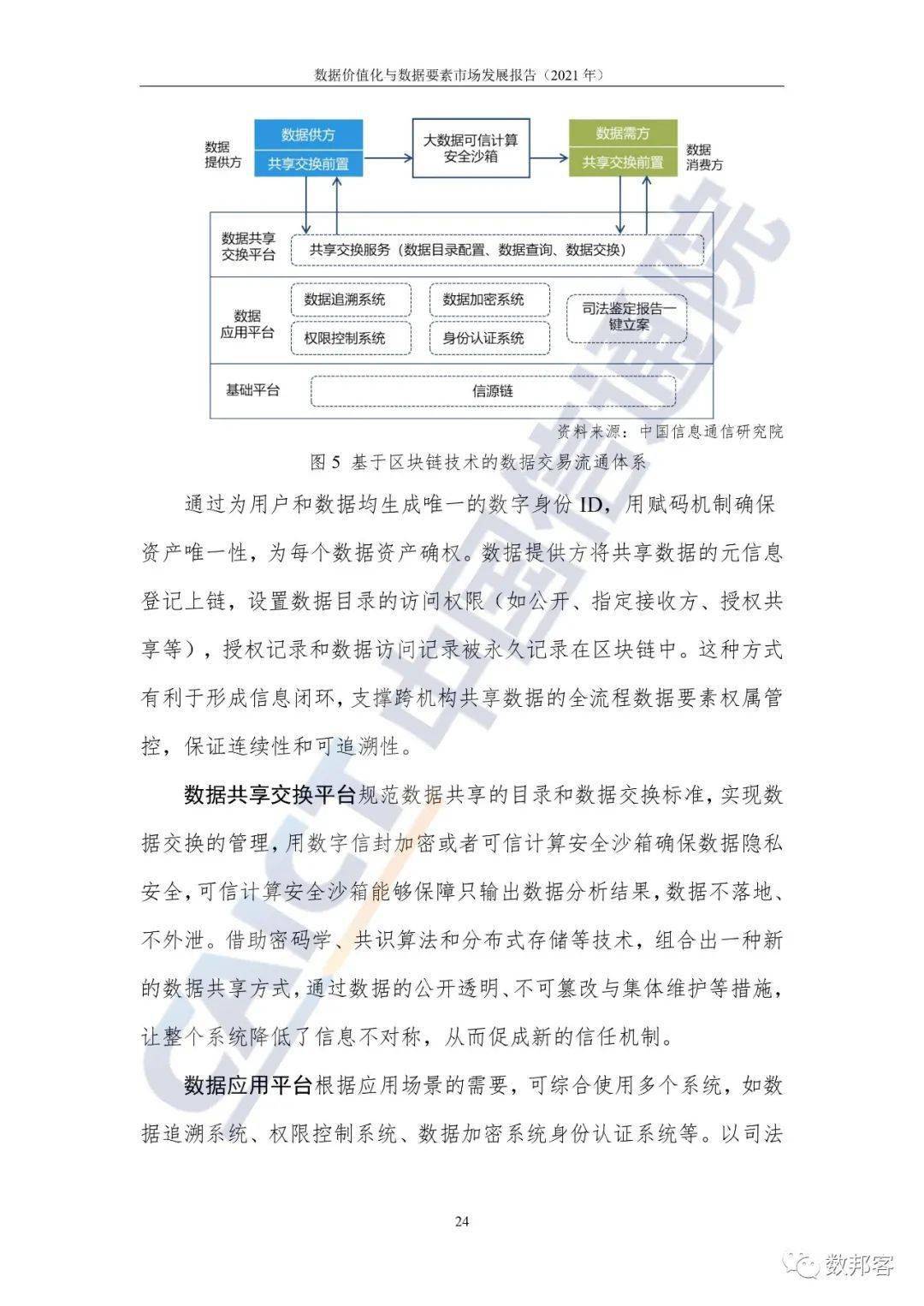 商丘市許大剛的最新消息，探尋他的足跡與成就
