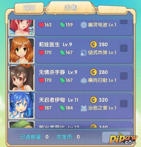 蘿莉大贏家，最新版本下載攻略