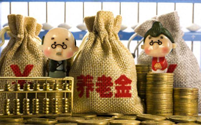 江蘇退休中人養(yǎng)老金補(bǔ)發(fā)最新消息，政策調(diào)整與未來展望