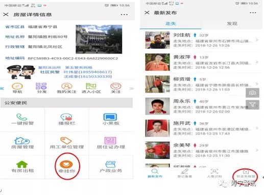 最新寶媽微信群二維碼，連接寶媽們的力量與智慧