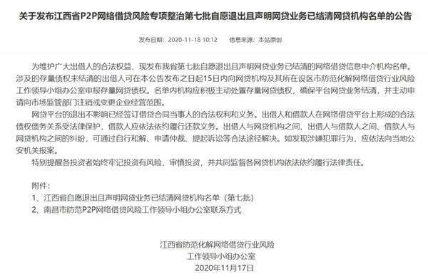 引黃入冀補(bǔ)淀工程最新進(jìn)展報告