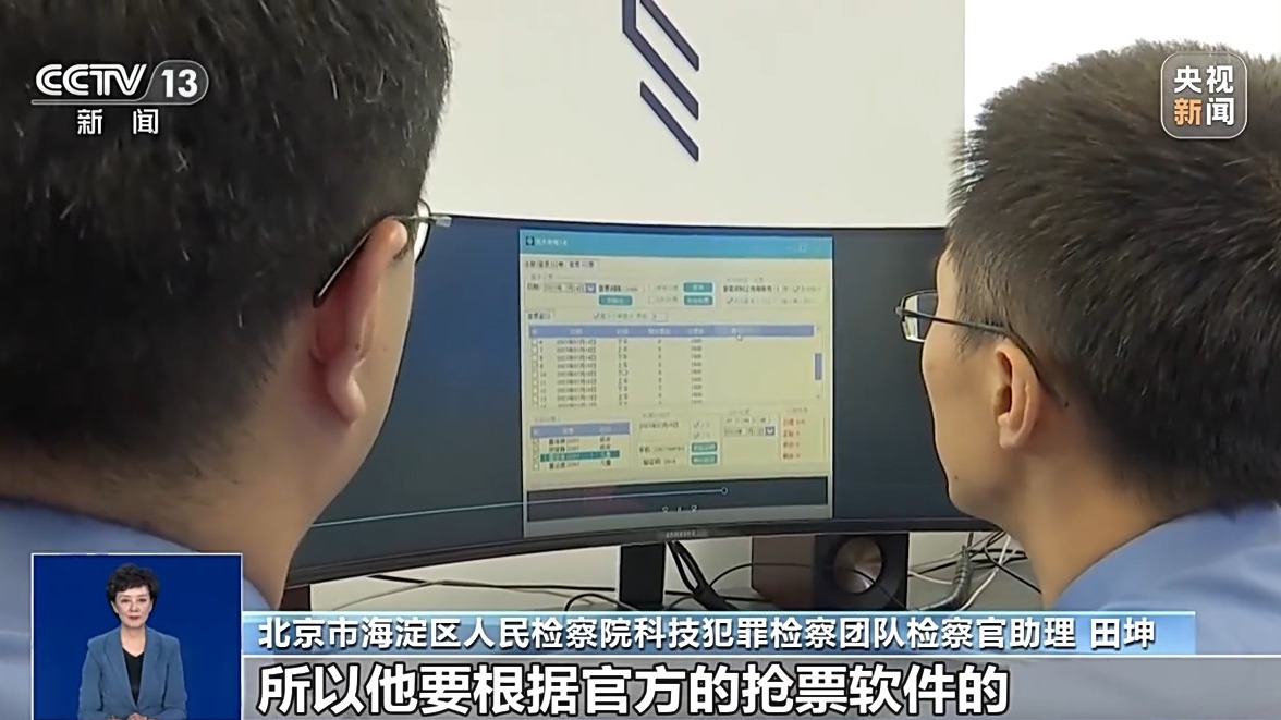 彩庫寶典最新開獎直播go6h，揭示背后的違法犯罪問題